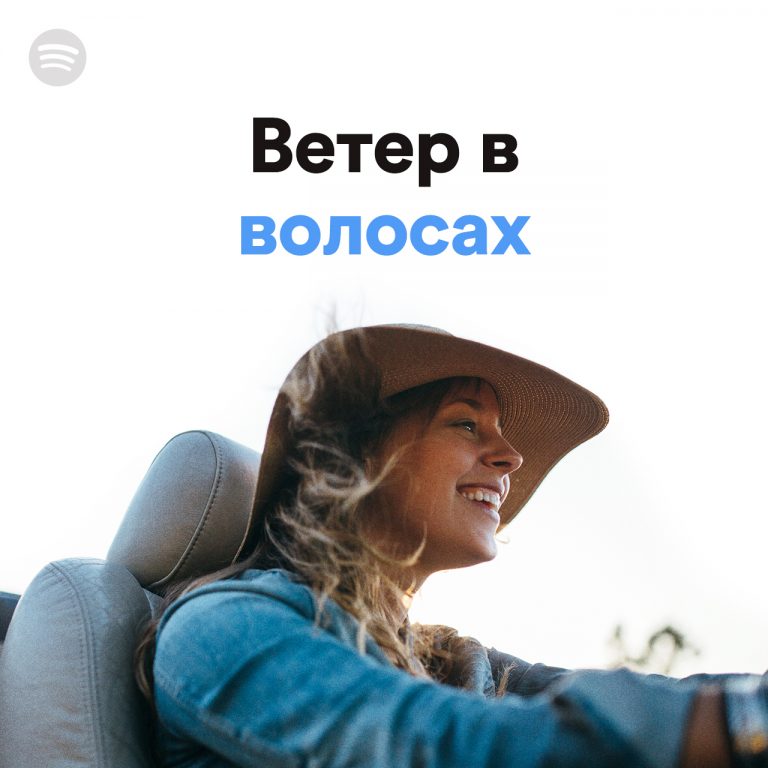 Spotify Is Now Available in Russia, Croatia, Ukraine, and 10 Other European Markets !